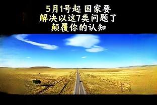 足球心水论坛 榜截图2